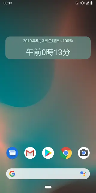 Screenshot 1 von Nanji clock widget