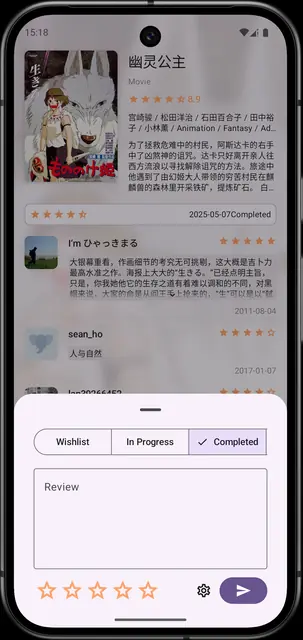 Screenshot 1 of NeoDB You