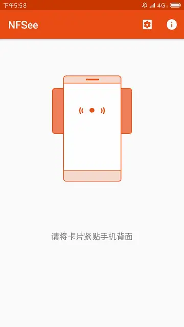 Screenshot 1 von NFSee - NFC Card Helper