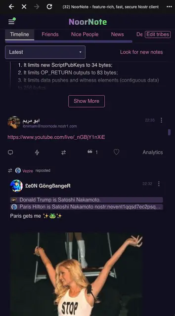 Screenshot 1 of NoorNote