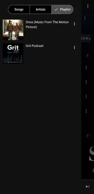 Screenshot 3 of NouTube