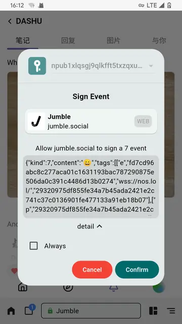 Screenshot 3 of Nowser