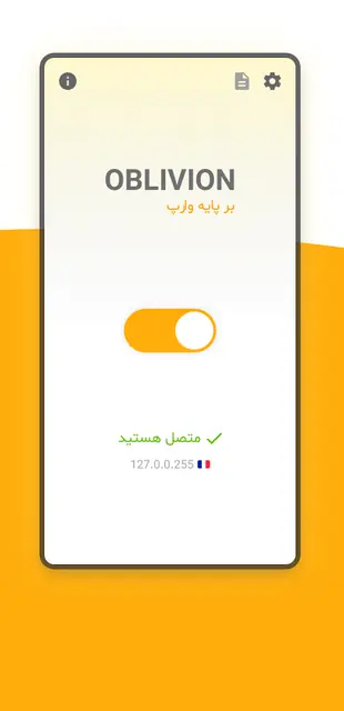 Screenshot 2 von Oblivion