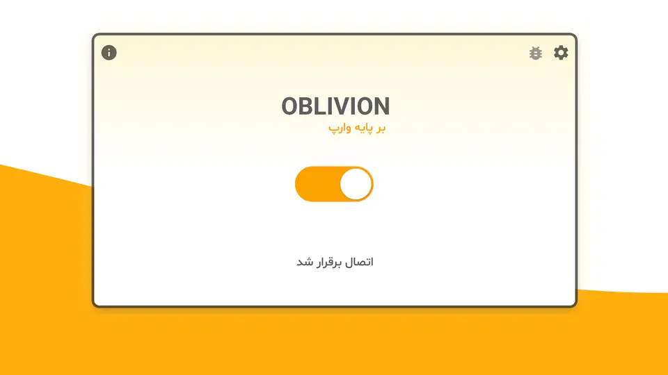 Screenshot 4 von Oblivion