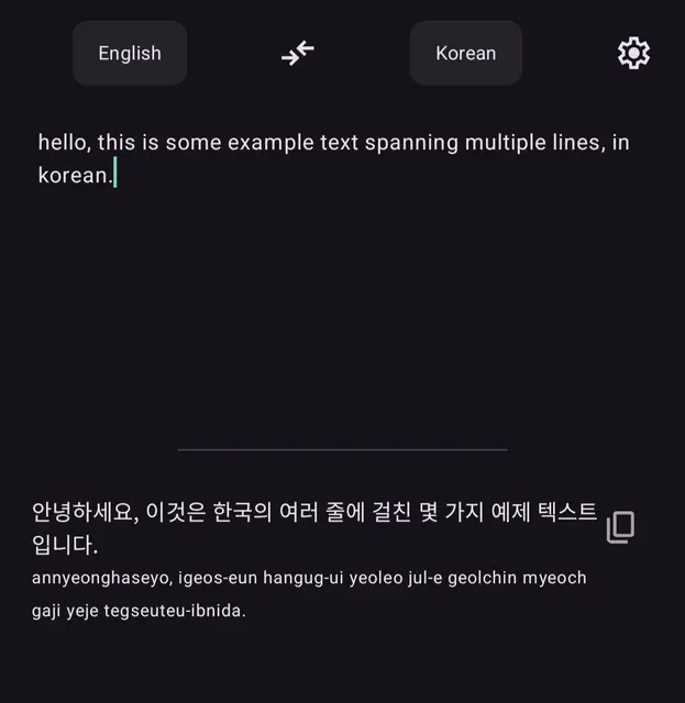 Screenshot 3 von Offline Translator