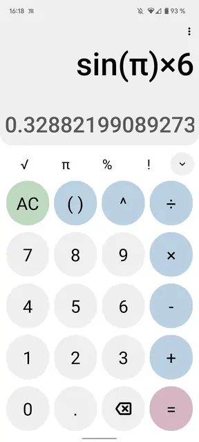 Screenshot 1 of OpenCalc