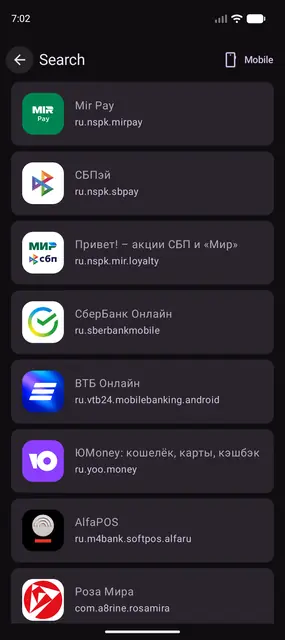 Screenshot 1 of OpenStore