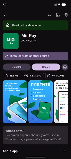 Screenshot 3 of OpenStore