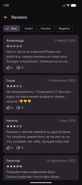 Screenshot 4 of OpenStore