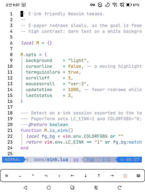 Screenshot 1 of PaperTerm