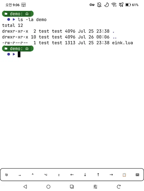 Screenshot 2 of PaperTerm