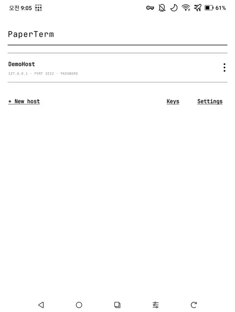 Screenshot 3 of PaperTerm