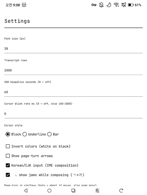 Screenshot 4 of PaperTerm