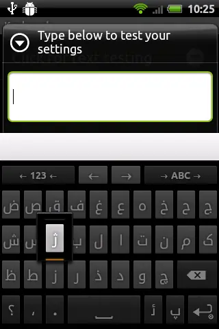 Screenshot 3 von Persian for AnySoftKeyboard