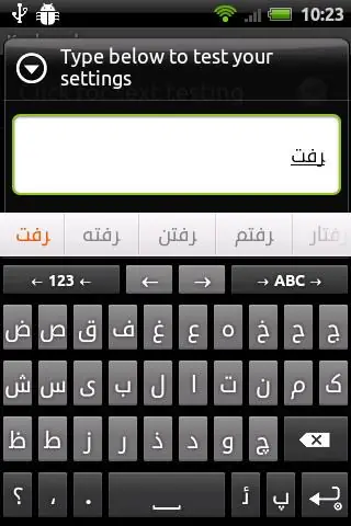 Screenshot 4 von Persian for AnySoftKeyboard