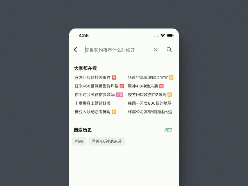 Screenshot 1 of PiliPala
