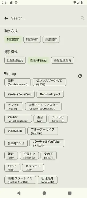Screenshot 2 of Pixiv-MultiPlatform