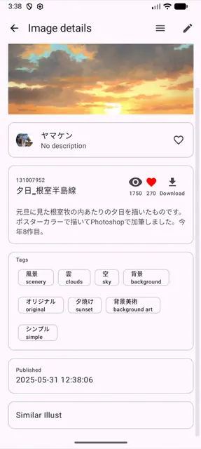 Screenshot 3 of Pixiv-MultiPlatform