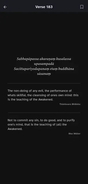 Screenshot 2 of PocketDhamma