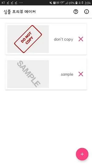 Screenshot 1 of PreviewMaker