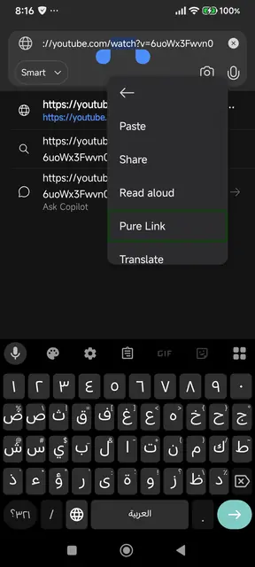 Screenshot 4 of Pure Link