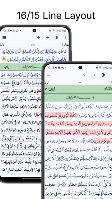 Screenshot 1 of Quran Revision Companion