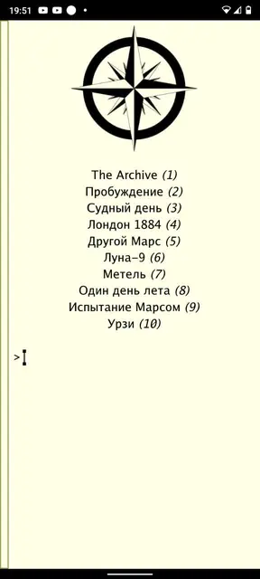 Screenshot 1 von RE:INSTEAD
