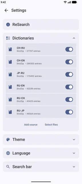 Screenshot 1 of ReSearch