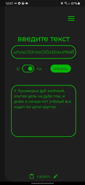 Screenshot 3 of Rivia