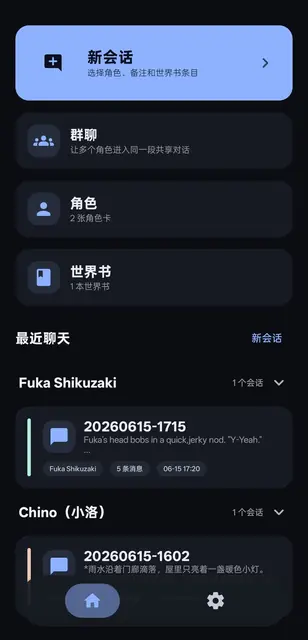 Screenshot 2 of RPClient