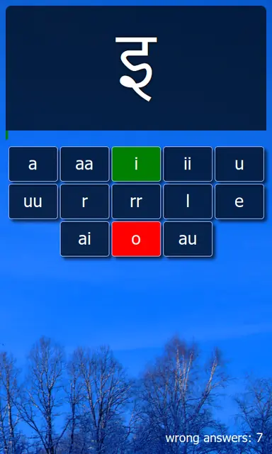 Screenshot 2 von SanskritBasicsLetters