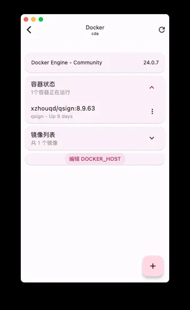 Screenshot 2 of ServerBox