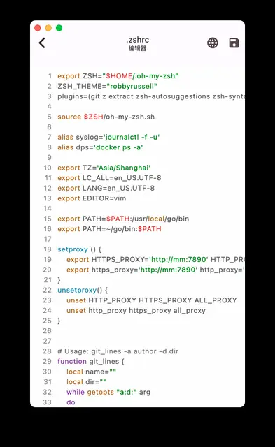 Screenshot 3 of ServerBox