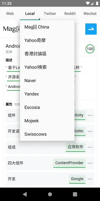Screenshot 4 von Setter - A multi-purpose search app for Android
