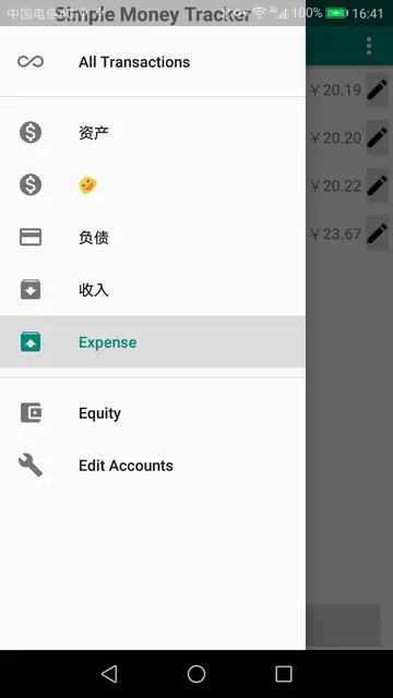 Screenshot 1 von Simple Money Tracker