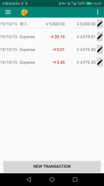 Screenshot 2 von Simple Money Tracker