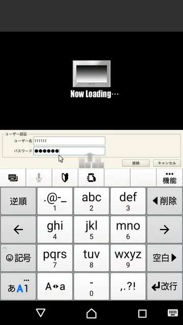 Screenshot 1 von Simple Remote