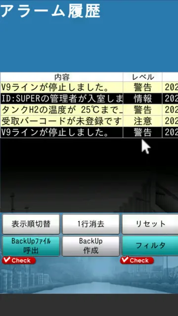 Screenshot 4 von Simple Remote