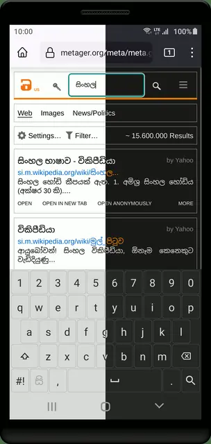 Screenshot 3 von Sithakuru