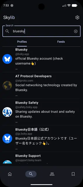 Screenshot 4 of Skylib