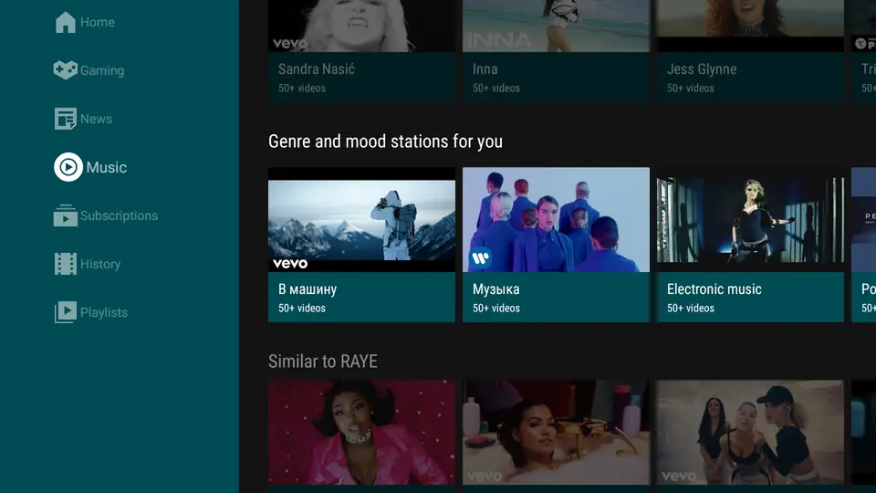Screenshot 3 of SmartTube