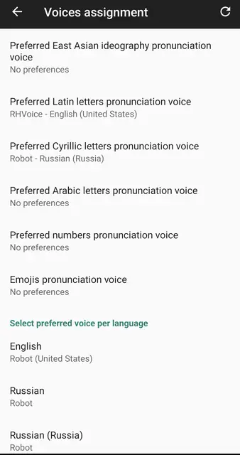 Screenshot 3 of SmartVoice