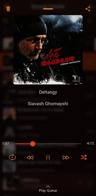 Screenshot 3 of Sound Center