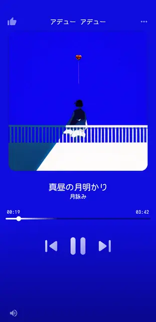 Screenshot 1 of SpMp