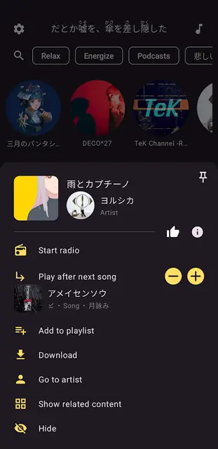 Screenshot 3 of SpMp