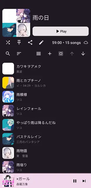 Screenshot 4 of SpMp