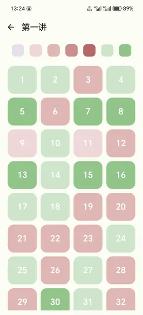 Screenshot 3 of Study Tracker