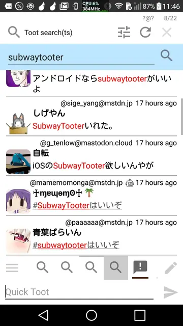 Screenshot 2 of Subway Tooter