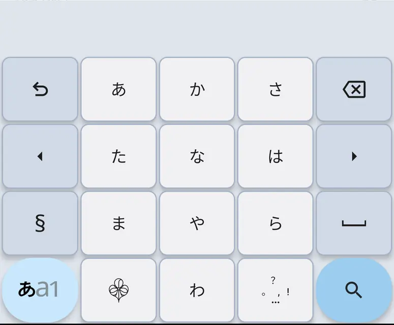 Screenshot 1 von Sumire Japanese Keyboard Lite F-Droid