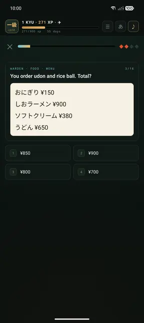 Screenshot 4 von TABI